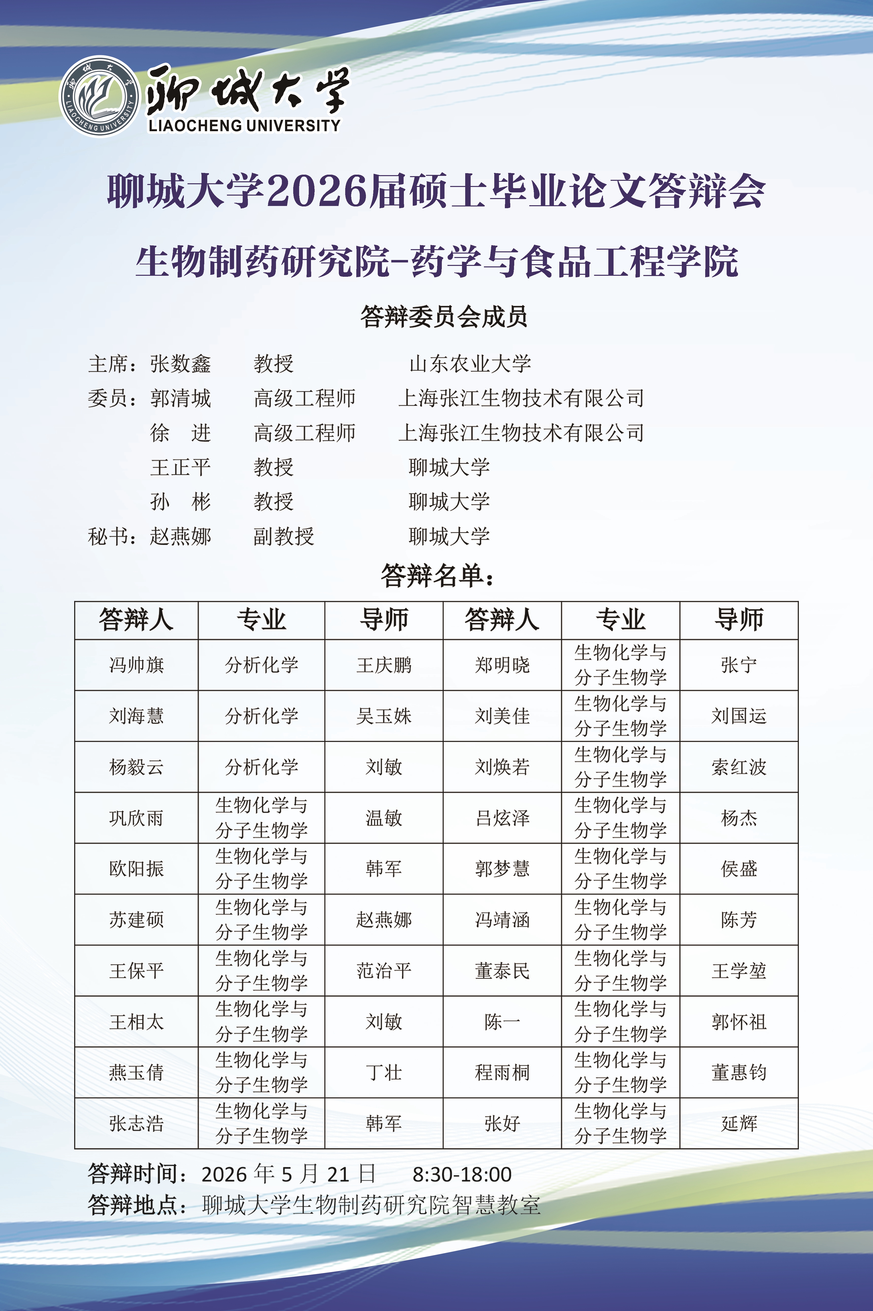微信图片_20260519092837_138_79(1).jpg